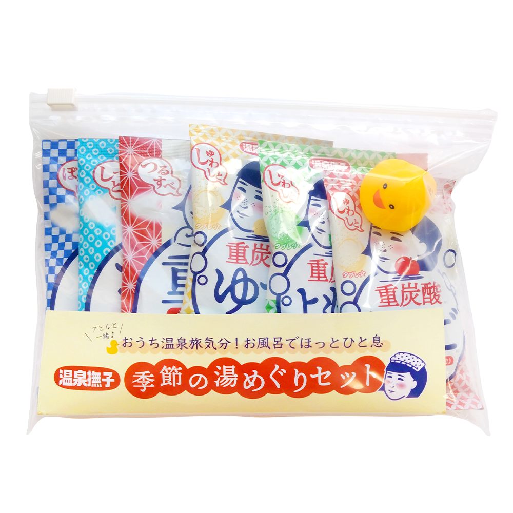 温泉撫子　季節の湯めぐりセット（お塩ぽかぽかの湯　50g／お米しっとりの湯　50g／重曹つるすべの湯　50g／重炭酸の湯 ゆず　50g／重炭酸の湯 よもぎ　50g／重炭酸の湯 りんご　50g）