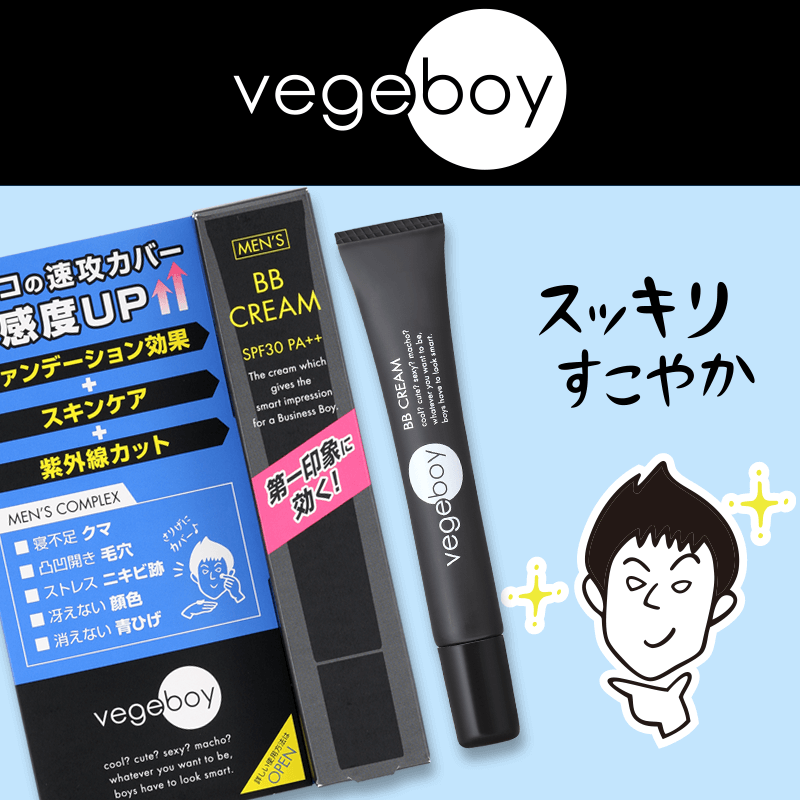 メベジボーイ