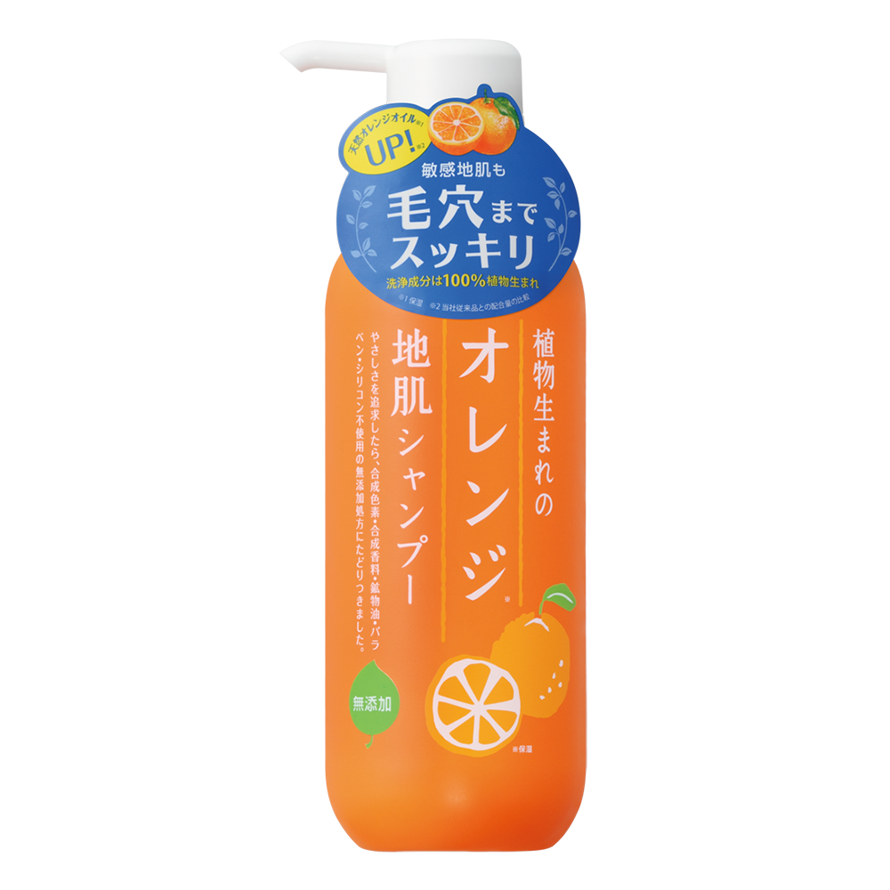 植物生まれのオレンジ地肌シャンプーN_D　400mL